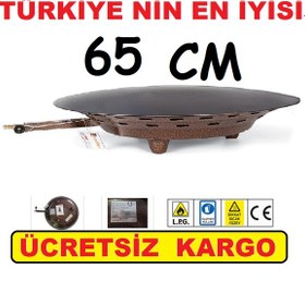 Resim Tüplü Ekmek Sacı 50 Cm Yufka Katmer Sacı Diğer