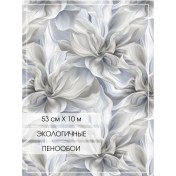 Resim Oboi Fox Akrilik Köpüklü Kağıt Duvar Kağıdı, 53 Cm 10 M 447817484 