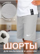 Resim Dolcheki Spor Şortları Pamuk 296025855 Açık Gri 