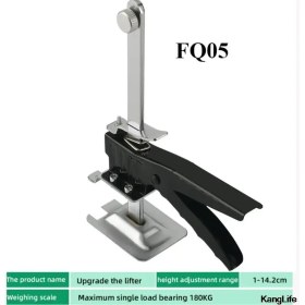 Resim Mingjin Shop 1 Fq-05 Tarzı Emek Tasarrufu Kol Dolabı Kriko Kaldırıcı Çok Fonksiyonlu Alçı Levha Tamir Aracı Kaymaz Kiremit Mobilya Hareketli El Kaldırma Araçları (Yurt Dışından) 