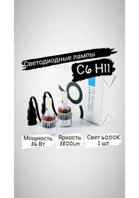 Resim Art 212 C6 H11 Led Ampuller 183106991 