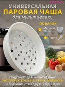 Resim Cactus Store Buharlı Sepet Izgarası Buharlı Pişirici Kazanı 5l Çok Amaçlı Pişirici 151706714 