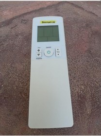 Resim Daikin 5mxm90a Shira Plus Multi Inverter Set Kumanda 