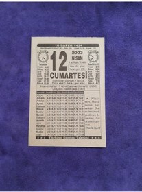 Resim 12 Nisan 2003 Takvim Yaprağı - Nostaljik Koleksiyonluk Takvim Yaprağı 