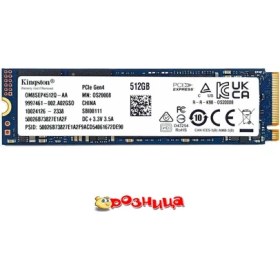 Resim Kingston OM8SEP4512Q-AA 512GB 2280 3600/2200S 