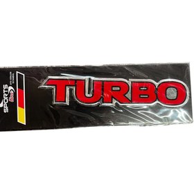 Resim Propalm Turbo Cıkartma Alimünyum 