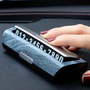 Resim Manyetik Araba Telefon Plakası - ABS Malzeme, Araç Stil için Lüminescent Geçici Park Kartı Aksesuarı 