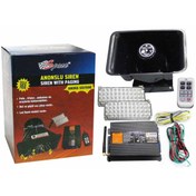 Resim HASBEE Space Mikrofonlu Uzaktan Kumandalı (13 Sesli) Siren -SSSR40 (Çakarlı) 