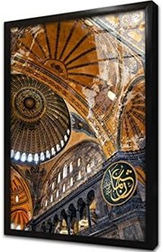 Resim Ayasofya İç Mekan Çekim Çerçeveli Cam Tablo 20x30 cm CA24049 