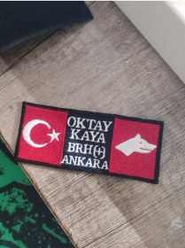Resim Özden Nakış İsimlik Türk Bayraklı, Börü Kişiye özel 