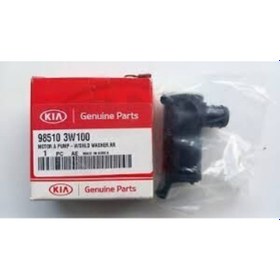 Resim Kia Sportage 2010-15 Silecek Motoru Pompa Arka Mobis.985103w100 