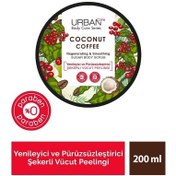 Resim Urban Care Coconut Coffee Yenileyici ve Cilt Pürüzsüzleştirici Vücut Peeling 200ml 