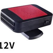 Resim Maiyame 12v 24v Araç Isıtıcı - Hızlı Buz Çözme Ve Cam Buğu Giderme İçin Pratik Çözüm 