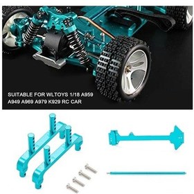 Resim Elmpaly Alüminyum Şase Ve Şaft Yükseltme Seti - Wltoys 1/18 Rc Araçlar İçin A959/a949/a969/a979/k929 Uyumlu 