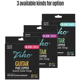 Resim Ziko Dr-011 Akustik Gitar Telleri Altıgen Alaşım Tel Bakır Ve Krom 