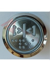 Resim Asansör Kapı Kapama Buton Düğmesi 