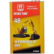 Resim Petro Tıme Hidrolik Sistem Yağı 46 No 16 L 