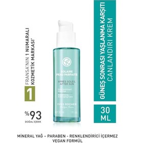 Resim Yves Rocher Güneş Sonrası Yaşlanma Karşıtı Yüz Kremi 30 ML 
