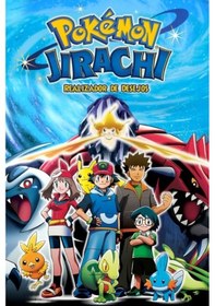 Resim Dvd-Pokemon 6 Jirachi 