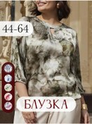 Resim Oomat. Şık Yazlık Büyük Beden Bluz 392055313 Yeşil 