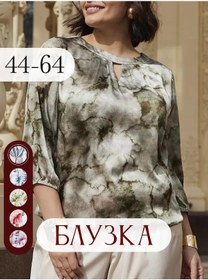 Resim Oomat. Şık Yazlık Büyük Beden Bluz 392055313 Yeşil 