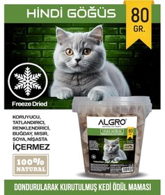 Resim Freeze Dried Kedi Ödül Maması - Hindi Göğüs Kova Ambalaj 80 Gr 