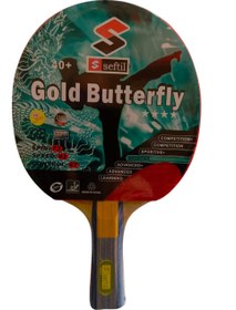 Resim Seftil S0084 Gold Butterfly Masa Tenisi Raketi 