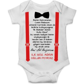 Resim Tuğba Baby Söyleyeceğim Ilk Hecem Sen Ol Baba - Babalar Günü Body 