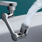 Resim 1 Adet Ayarlanabilir Musluk Aeratörü, Kolay Kurulumlu Döner Çok Fonksiyonlu Uzatma Kapağı - Mutfak ve Banyo için İki Püskürtme Modu 