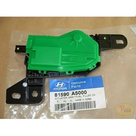 Resim Yakıt Depo Kapak Açma Motoru Kıa Ceed Hyunda İ30 2012 2016 Or. 