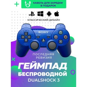 Resim Playstation Ps3 İçin Jiroskoplu Joystick, Pc İle Uyumlu 340722134 