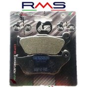 Resim RMS Yamaha X-Max 250 RMS Ön Fren Balata 