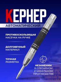 Resim Electro Metal İçin Otomatik Kılavuz, Ahşap Ve Plastik İçin Kılavuz Uç 190045505 