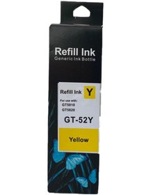 Resim H Gt 52 Mürekkep Yellow 70ml 
