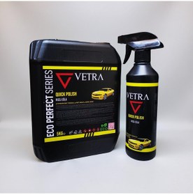 Resim Vetra Eco Perfect Hızlı Cila Seramik Katkılı 5kg+500ml 