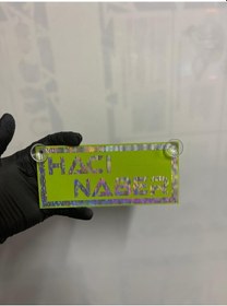 Resim Yeşil Renk Üzeri Hologram Renk Hacı Naber Yazılı Vantuzlu Cam Süsü 