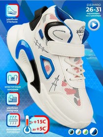 Resim Brondo Cırt Cırtlı Spor Ayakkabılar, Göz Alıcı İznik Modelleri 314337550 Beyaz 