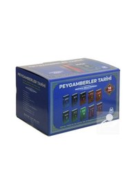 Resim Peygamberler Tarihi - 10 Kitap Takım - Mustafa Necati Bursalı - Bahar Yayınları 