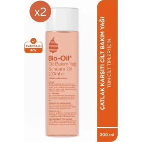Resim Bio-oil Çatlak Karşıtı & Leke Karşıtı Nemlendirici Cilt Bakım Yağı-Çanta Hediyeli 