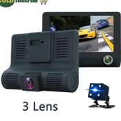 Resim Dvr 3 Kameralı 4'' Ekran Gece Görüşlü Araç Kamerası 