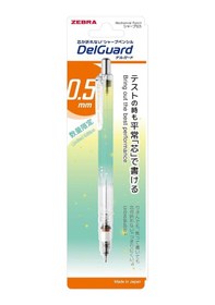 Resim Zebra Delguard Limited Edition Suyasuya 0.5mm Mekanik Kurşun Kalem Sarı Yeşil / P-ma85-suya-yg 