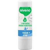 Resim Siveno Lip Balm Doğal Dudak Koruyucu - Yoğun Etki 6 g 
