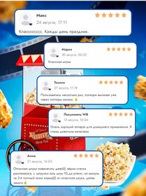 Resim Ultralife Mısır Patlatma Makinesi 196830688 