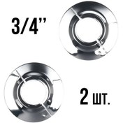 Resim Yuvarlak Ayırılabilir Yansıtıcı 3/4" 2 Adet Musluk İçin 299182513 