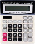 Resim 12 Haneli Geniş Lcd Ekran, Pilli Büyük Düğmeli Hesap Makinesi 