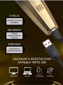 Resim Vgr Profesyonel Tıraş Makinesi Vgr V-003 262799226 