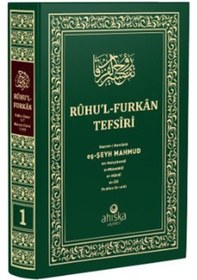Resim Ruhu'l-Furkan Tefsiri 1. Cilt - Orta Boy - Mahmud Ustaosmanoğlu - Ahıska Yayınevi 