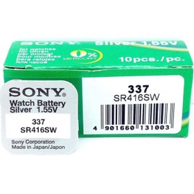 Resim Sony -murata 337 Pil Sr416sw 10'lu (1 Kutu) 