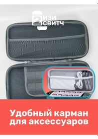 Resim Easy Swıtch2 Nintendo Switch 2 Kılıfı 419665253 