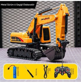Resim Jian Fan Çocuk Oyuncağı Büyük Elektrikli Uzak Tan Kumandalı Ek Ska Avatör Sarı Sarı 